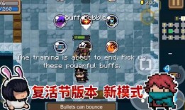 元气骑士最新活动爆料,神秘宝藏等你来寻，挑战极限，勇闯未知！