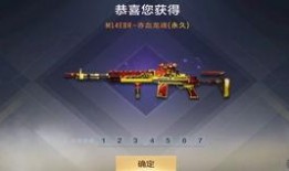 cfm最新活动爆料新三国枪,CFM全新活动，枪王争霸一触即发！